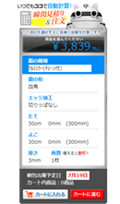 計算機